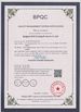 Chine Qingdao Dichtungtek Co.,Ltd certifications